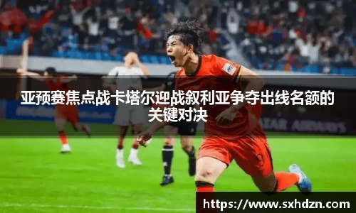 必一·运动(B-Sports)官方网站